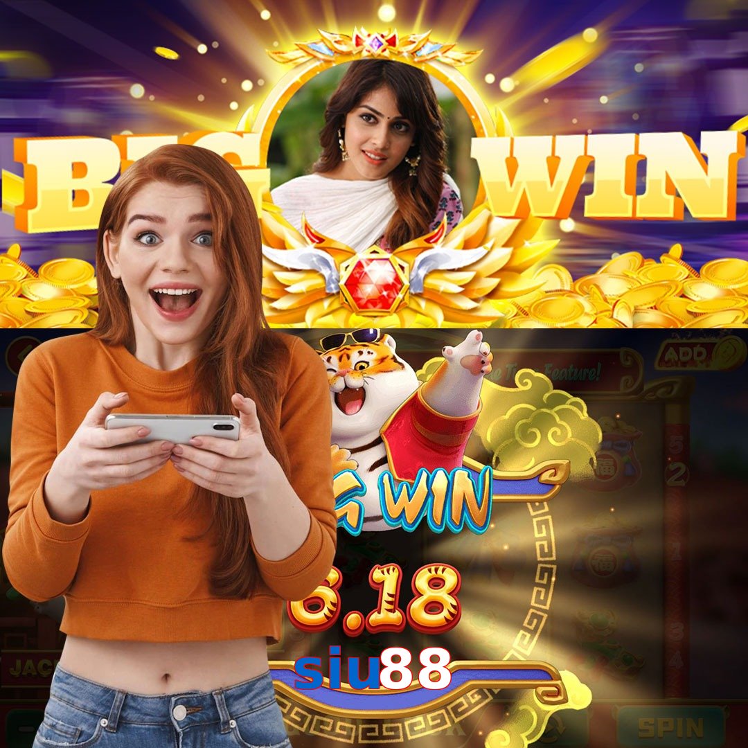 siu88