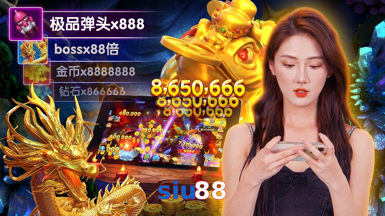 siu88